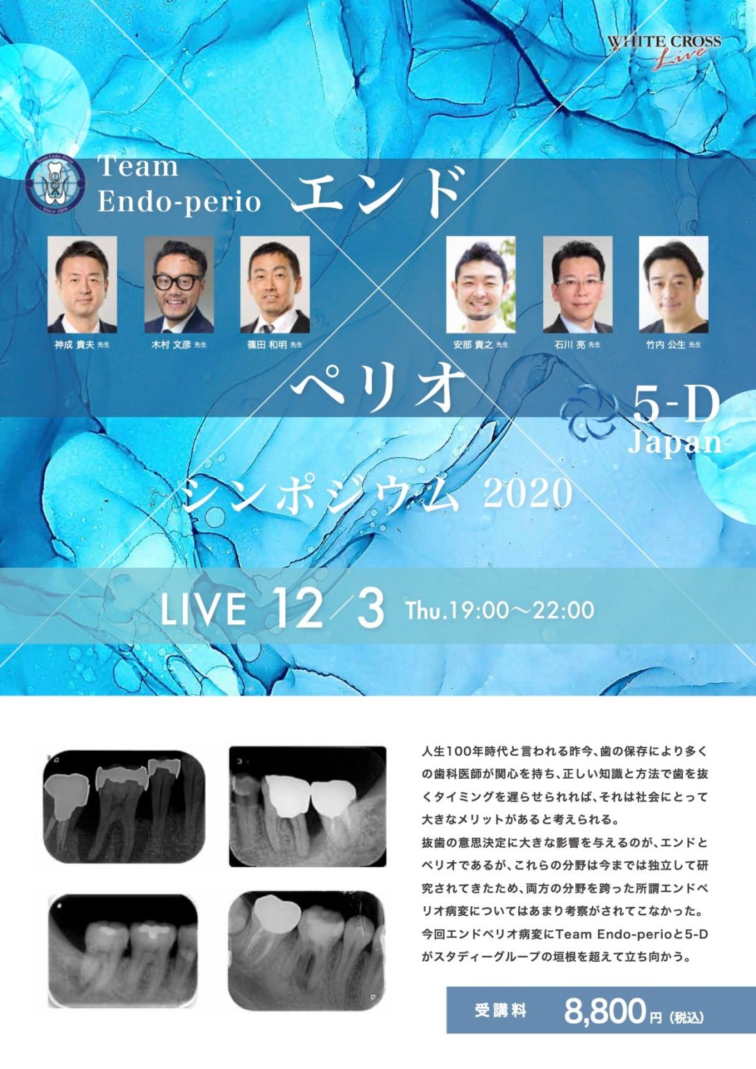 Endoperio symposium 2020